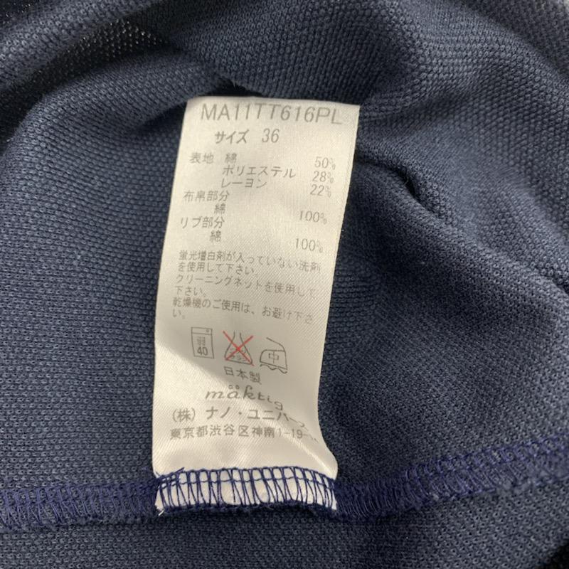マクティグ maktig ポロシャツ 半袖 無地 ワンポイント 36 無地 紺 / ネイビー / メンズ USED 古着 中古 10022806