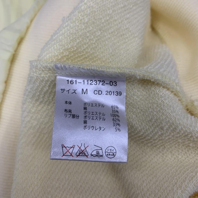 イング INGNI カットソー  半袖カットソー M 無地 黄 / イエロー /  レディース USED 古着 中古 10022874