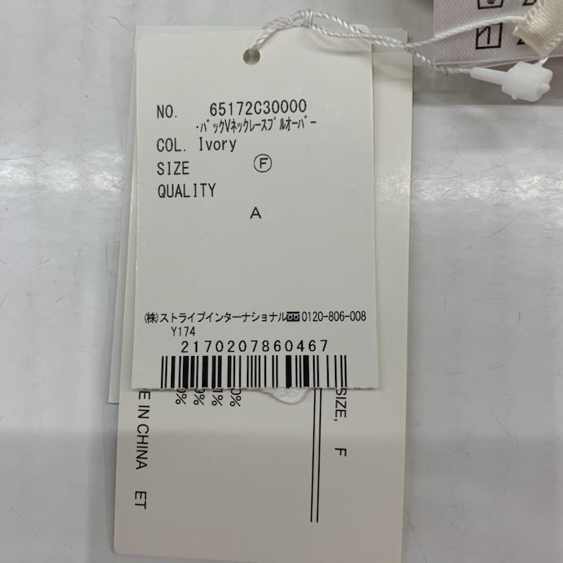ケイアンドケイト K and Kate カットソー  七分丈カットソー FREE 無地 レディース USED 古着 中古 10022907