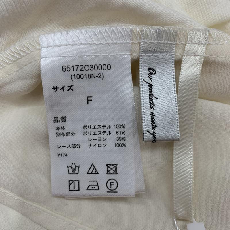 ケイアンドケイト K and Kate カットソー  七分丈カットソー FREE 無地 レディース USED 古着 中古 10022907