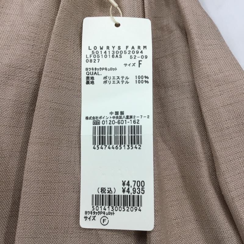 ローリーズファーム LOWRYS FARM パンツ ショートパンツ FREE 無地 ベージュ / ベージュ / レディース USED 古着 中古 10022995