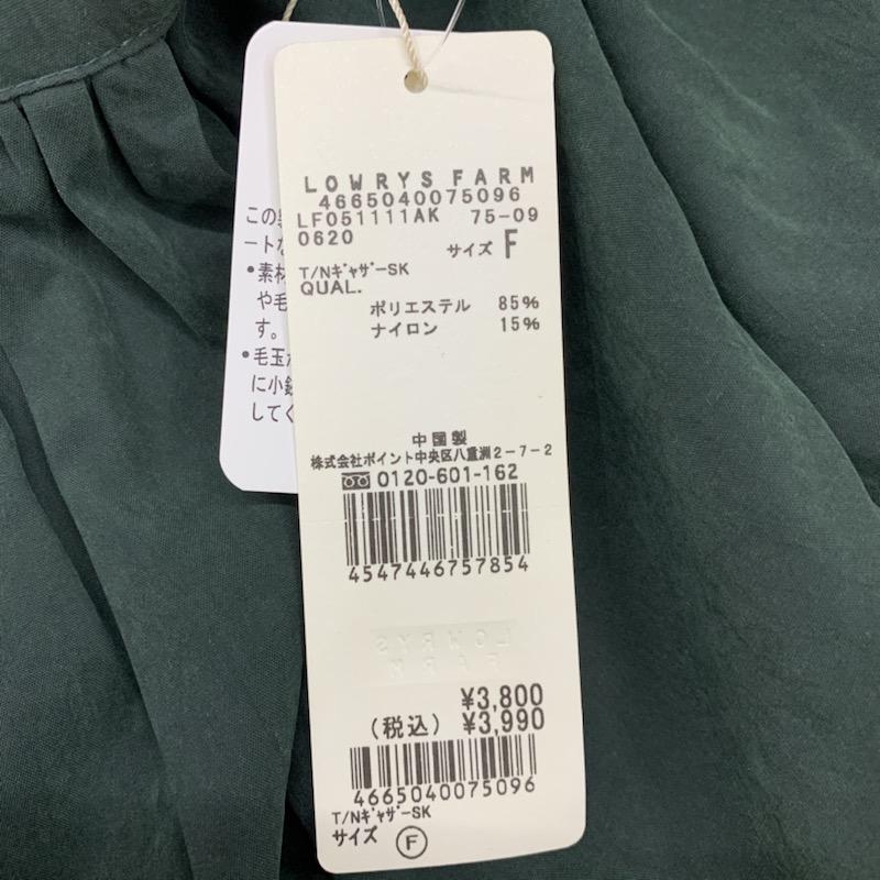 ローリーズファーム LOWRYS FARM スカート ミニスカート ギャザースカート 無地 タグ付き FREE 無地 緑 / グリーン / レディース USED 古着 中古 10023103