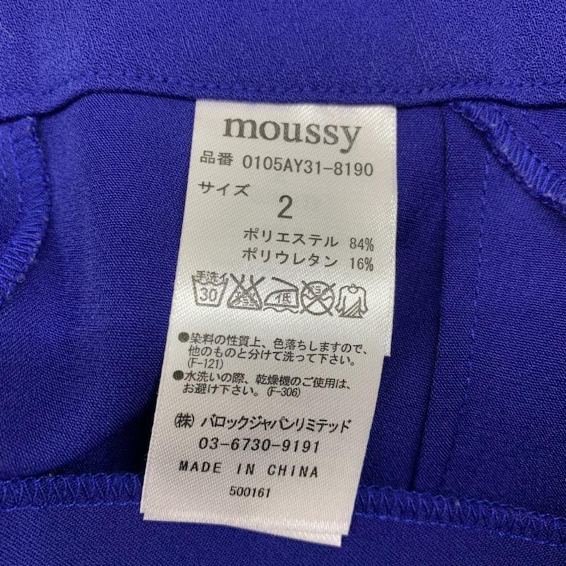 マウジー MOUSSY ボトムス ボトムス パンツ 無地 2 無地 青 / ブルー / レディース USED 古着 中古 10023160