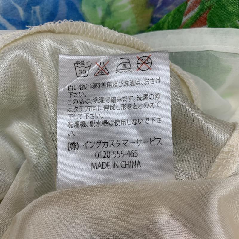 イング INGNI タンクトップ タンクトップ ノースリーブ タグ付き M オフホワイト / オフホワイト / レディース USED 古着 中古 10023294