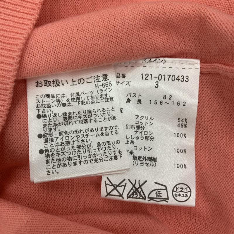 プロポーションボディドレッシング PROPORTION BODY DRESSING カットソー  半袖カットソー 3 桃 / ピンク /  レディース USED 古着 中古 10023356