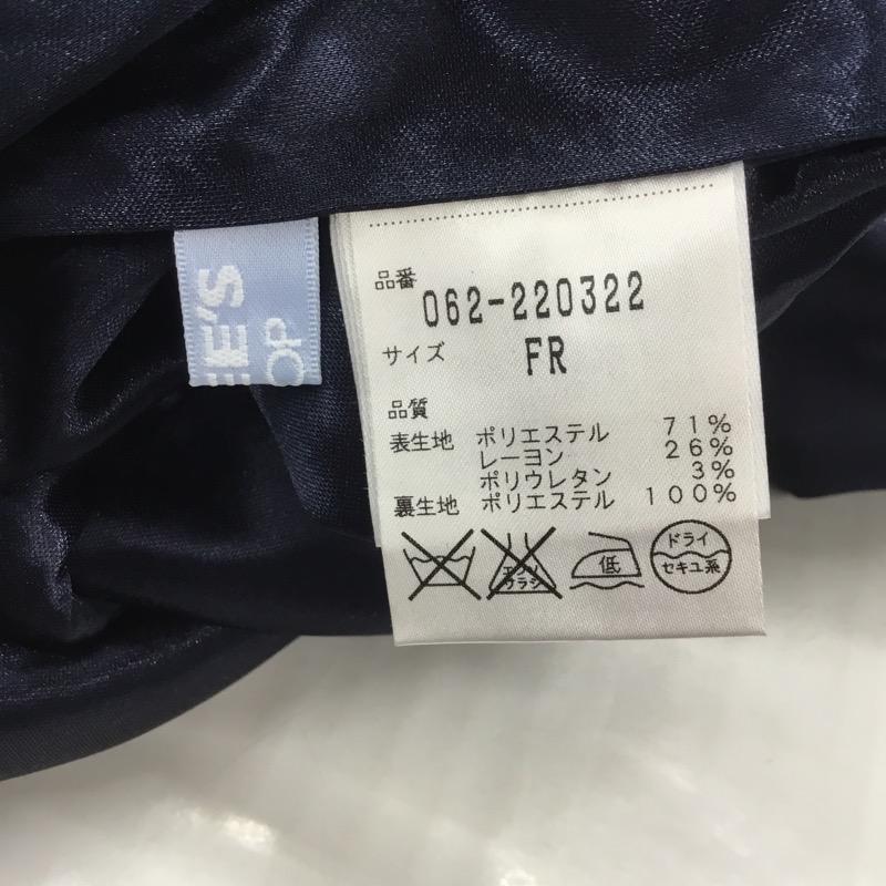 フリーズショップ FREE'S SHOP スカート スカート タイト FREE 無地 青 / ブルー / レディース USED 古着 中古 10023380