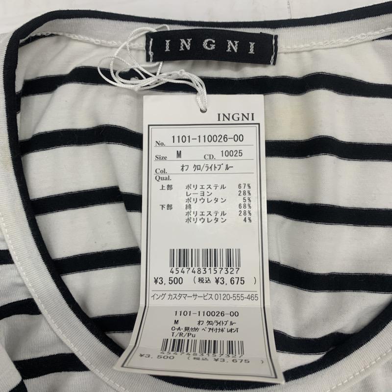 イング INGNI カットソー  半袖カットソー タグ付き M レディース USED 古着 中古 10023533
