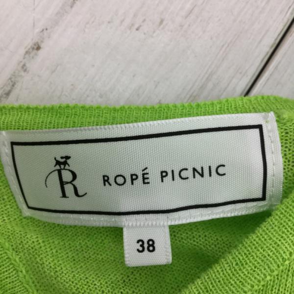 ロペピクニック ROPE' PICNIC カットソー  半袖カットソー 38 無地 レディース USED 古着 中古 10023582
