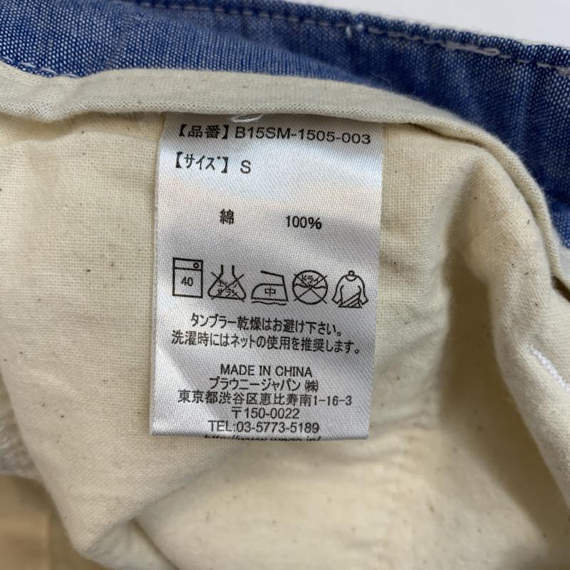 ブラウニー BROWNY パンツ ショートパンツ 短パン S 無地 白 / ホワイト / メンズ USED 古着 中古 10023629