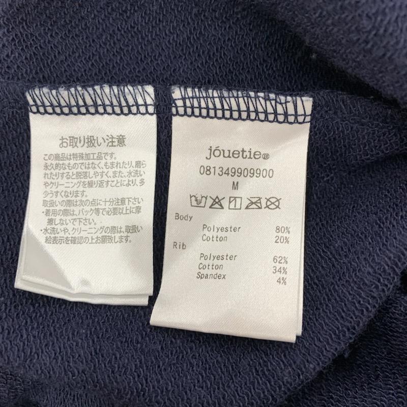 ジュエティ jouetie トレーナー スウェット トレーナー ロゴ M 無地 紺 / ネイビー / レディース USED 古着 中古 10024083