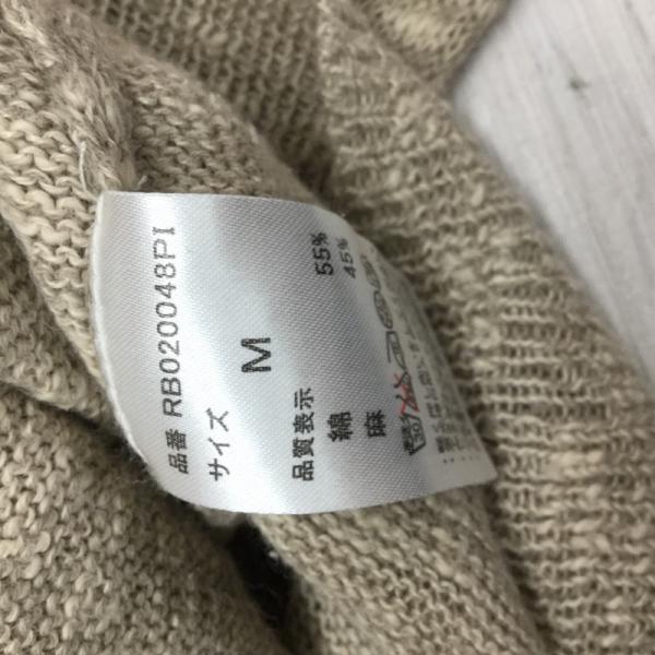 レイジブルー RAGEBLUE カーディガン カーディガン 長袖 M 無地 紺 / ネイビー / X ベージュ / ベージュ / メンズ USED 古着 中古 10024143