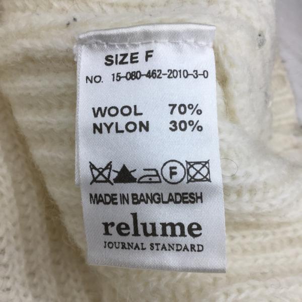 ジャーナルスタンダード レリューム JOURNAL STANDARD relume ニット、セーター ニット セーター FREE 無地 白 / ホワイト / レディース USED 古着 中古 10024201