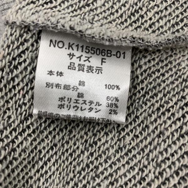 カスタネ Kastane トレーナー スウェット トレーナー 長袖 刺繍 FREE 無地 灰 / グレー / レディース USED 古着 中古 10024997