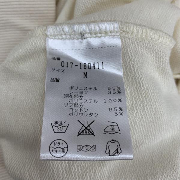 ナチュラルビューティーベーシック NATURAL BEAUTY BASIC カットソー  カットソー 七分袖 M 無地 レディース USED 古着 中古 10025232