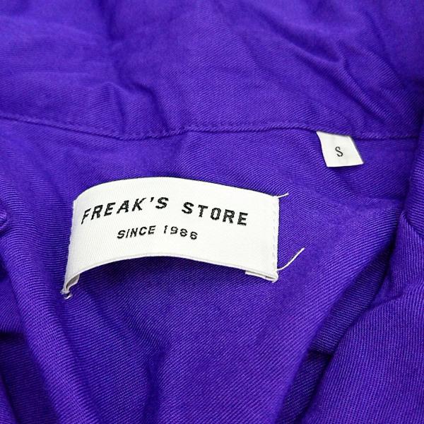 フリークスストア FREAK'S STORE シャツ、ブラウス 半袖シャツ S 無地 紫 / パープル / メンズ USED 古着 中古 10025451
