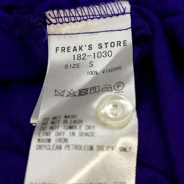 フリークスストア FREAK'S STORE シャツ、ブラウス 半袖シャツ S 無地 紫 / パープル / メンズ USED 古着 中古 10025451