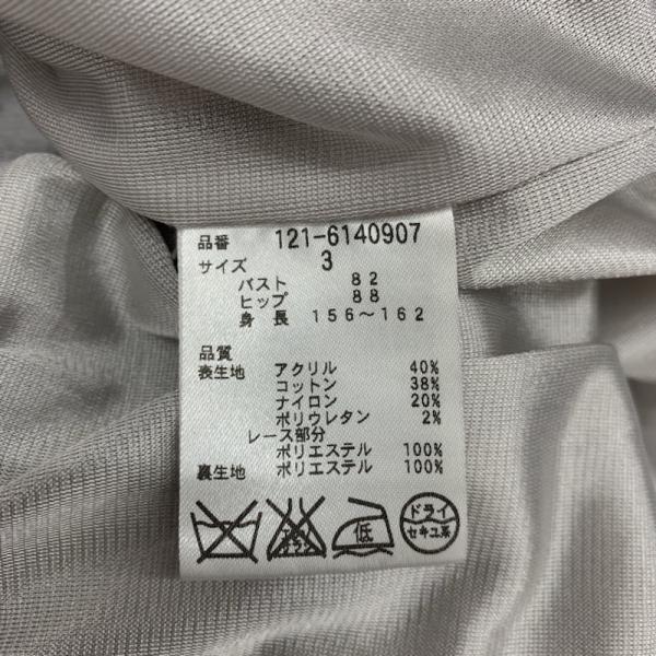 プロポーションボディドレッシング PROPORTION BODY DRESSING ワンピース ワンピース 半袖 3 無地 レディース USED 古着 中古 10025472