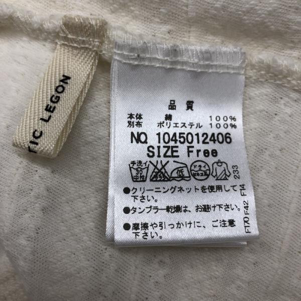 マジェスティックレゴン MAJESTIC LEGON カットソー  半袖カットソー FREE レディース USED 古着 中古 10025498