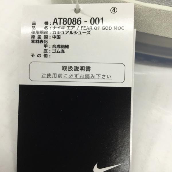 ナイキ NIKE スニーカー スニーカー 靴 AT8086-001 28cm 箱有 28.0cm 無地 メンズ USED 古着 中古 10025763