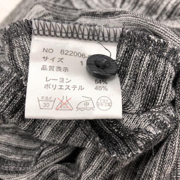 ノーアイディ NO ID. カーディガン カーディガン 長袖 ロゴ 1 メンズ USED 古着 中古 10026103
