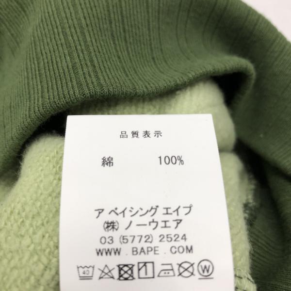 アベイシングエイプ A BATHING APE パーカー パーカー プルオーバー 長袖 SPLINTER CAMO WIDE PULLOVER HOODIE 001PPE801007X タグ付き M メンズ USED 古着 中古 10026137