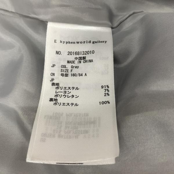 イーハイフンワールドギャラリーピー E hyphen world gallery PEACE コート アウター コート FREE 無地 灰 / グレー / レディース USED 古着 中古 10026720