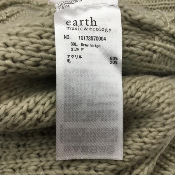 アースミュージックアンドエコロジー earth music&ecology カーディガン カーディガン FREE 無地 レディース USED 古着 中古 10026731