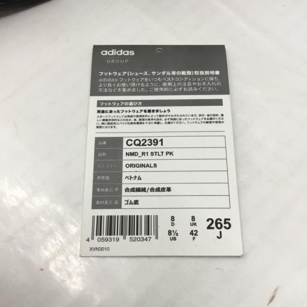 アディダス adidas スニーカー スニーカー 靴 ローカット adidas NMD_R1 STLT PK CQ2391 26.5cm タグ有り 箱有 26.5cm 無地 黒 / ブラック / メンズ USED 古着 中古 10027378
