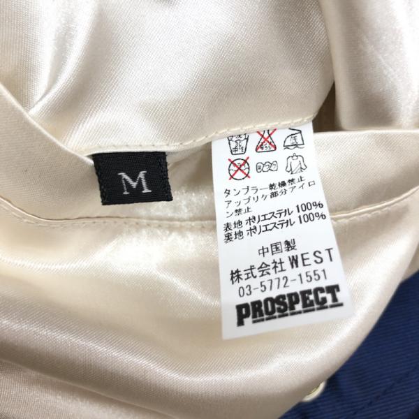 プロスペクト PROSPECT ジャケット、上着 アウター ジャケット コーチジャケット 無地 PROSPECT M 無地 紺 / ネイビー / メンズ USED 古着 中古 10027514