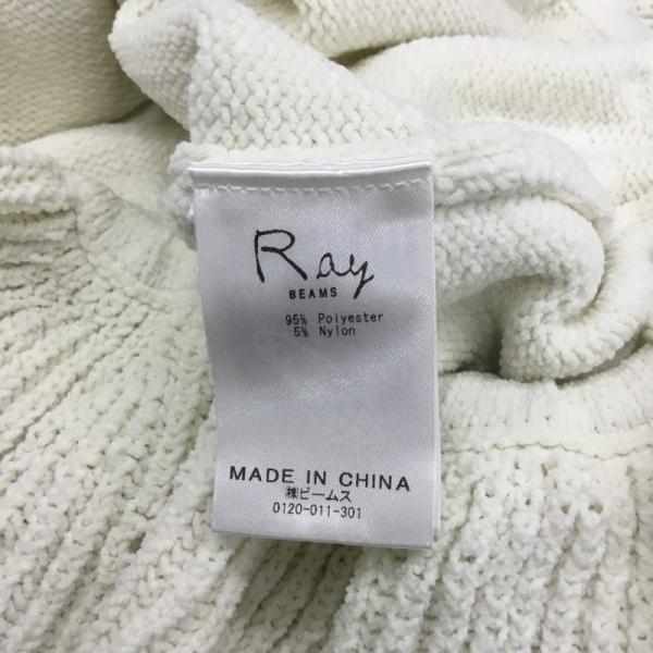 レイビームス Ray BEAMS ニット、セーター セーター ニット 長袖 無地 フリル 無地 白 / ホワイト / レディース USED 古着 中古 10027885