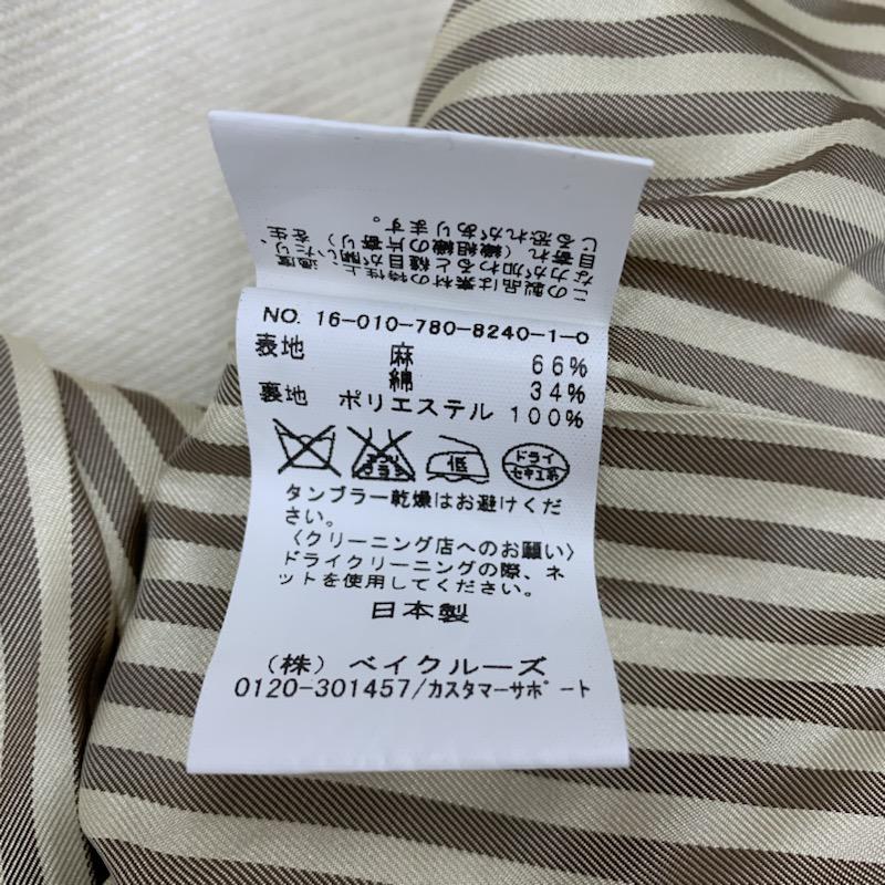 リミットレスラグジュアリー LIMITLESS LUXURY ベスト ベスト 前開き 無地 無地 アイボリー / アイボリー / レディース USED 古着 中古 10028961