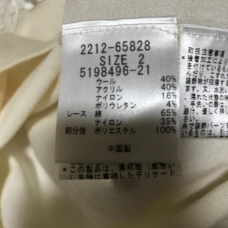 クイーンズコート QUEENS COURT ニット、セーター 半袖 2 無地 オフホワイト / オフホワイト / レディース USED 古着 中古 10029212