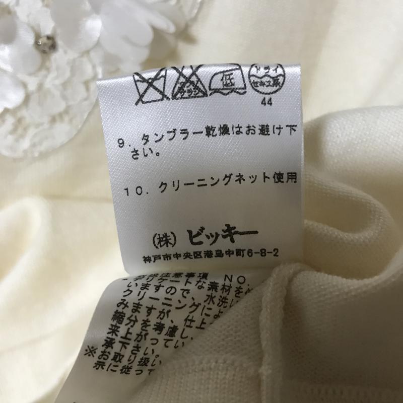 クイーンズコート QUEENS COURT ニット、セーター 半袖 2 無地 オフホワイト / オフホワイト / レディース USED 古着 中古 10029212