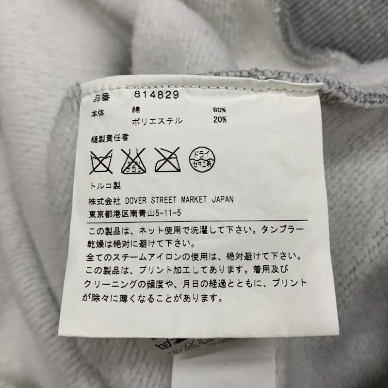 カッパ Kappa パーカー 長袖 フーディー ロゴ アームロゴ XL 無地 X ロゴ、文字 X プリント 灰 / グレー / メンズ USED 古着 中古 10029428