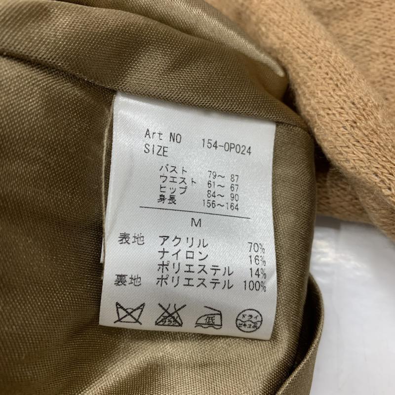 シュープリーム ララ Supreme.La.La ワンピース ひざ丈スカート ニットワンピース M 無地 茶 / ブラウン / レディース USED 古着 中古 10030544
