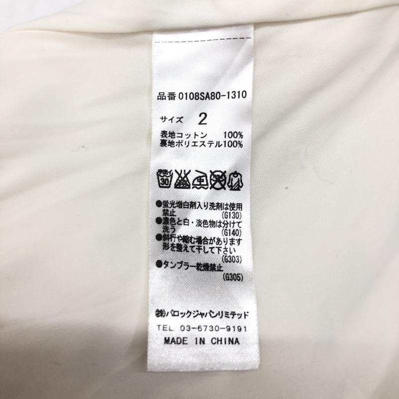 マウジー MOUSSY スカート ミニスカート フレアスカート 2 無地 白 / ホワイト / レディース USED 古着 中古 10030931