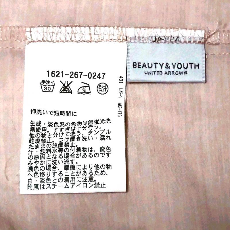 ビューティアンドユースユナイテッドアローズ BEAUTY&YOUTH UNITED ARROWS シャツ、ブラウス 七分袖 刺繍 ベージュ / ベージュ / レディース USED 古着 中古 10031063