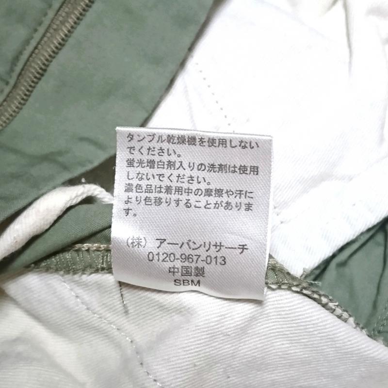 フォーク&スプーン FORK&SPOON パンツ チノパン 1 無地 カーキ / カーキ / レディース USED 古着 中古 10031066
