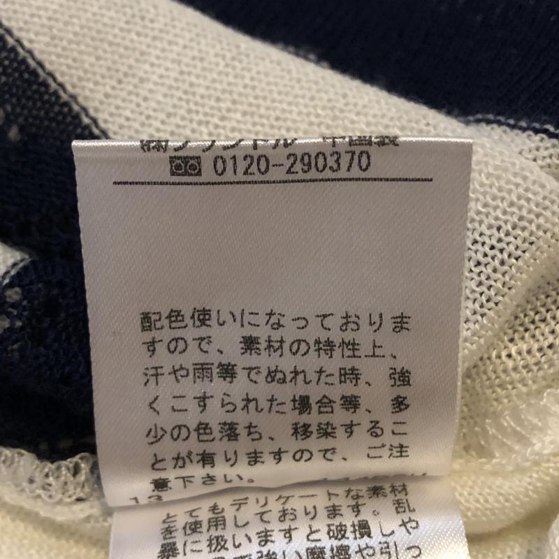 エフデ ef-de ニット、セーター 七分袖 バックレース グログランリボン 9 ボーダー柄 X 白 / ホワイト / X 紺 / ネイビー / レディース USED 古着 中古 10031127