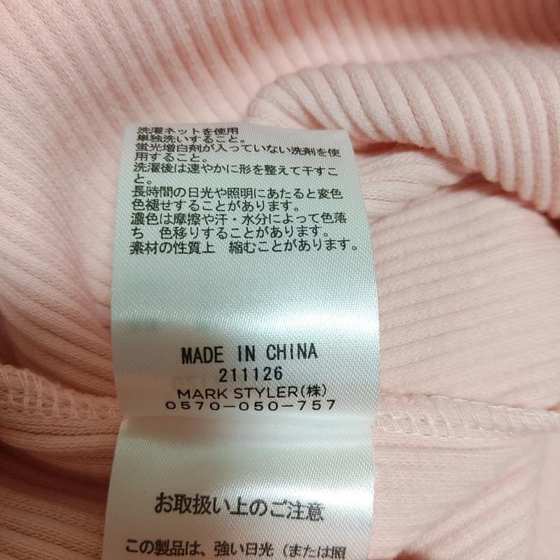 ダズリン dazzlin カットソー 七分袖 FREE 無地 X ワンポイント X 刺繍 桃 / ピンク / X 白 / ホワイト / X 緑 / グリーン /  レディース USED 古着 中古 10031273