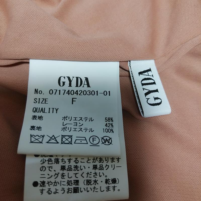 ジェイダ GYDA シャツ、ブラウス 長袖 ベアトップ/オフショルダー FREE 無地 茶 / ブラウン / レディース USED 古着 中古 10031274