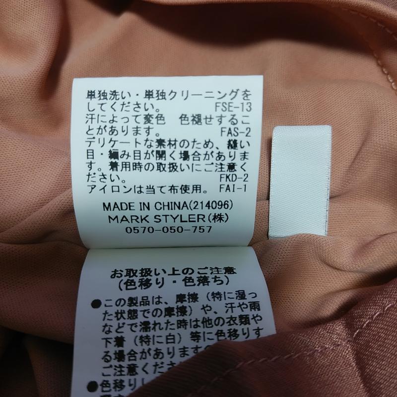 ジェイダ GYDA シャツ、ブラウス 長袖 ベアトップ/オフショルダー FREE 無地 茶 / ブラウン / レディース USED 古着 中古 10031274
