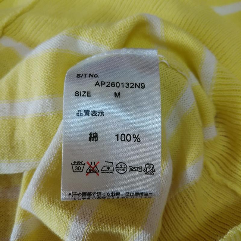 アパートバイローリーズ apart by lowrys カーディガン 長袖 M ボーダー柄 黄 / イエロー / X 白 / ホワイト / レディース USED 古着 中古 10031354