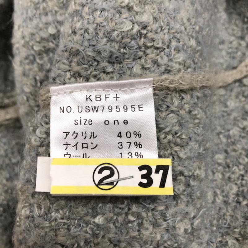 ケービーエフプラス KBF+ カーディガン 長袖 無地 無地 灰 / グレー / X ベージュ / ベージュ / X 水色 / ライトブルー / レディース USED 古着 中古 10031898