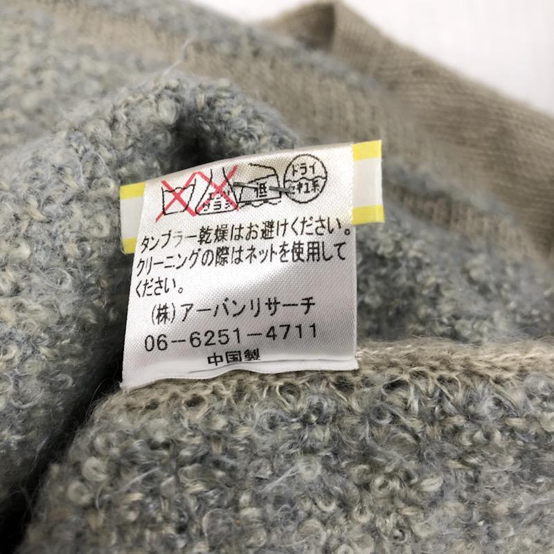 ケービーエフプラス KBF+ カーディガン 長袖 無地 無地 灰 / グレー / X ベージュ / ベージュ / X 水色 / ライトブルー / レディース USED 古着 中古 10031898