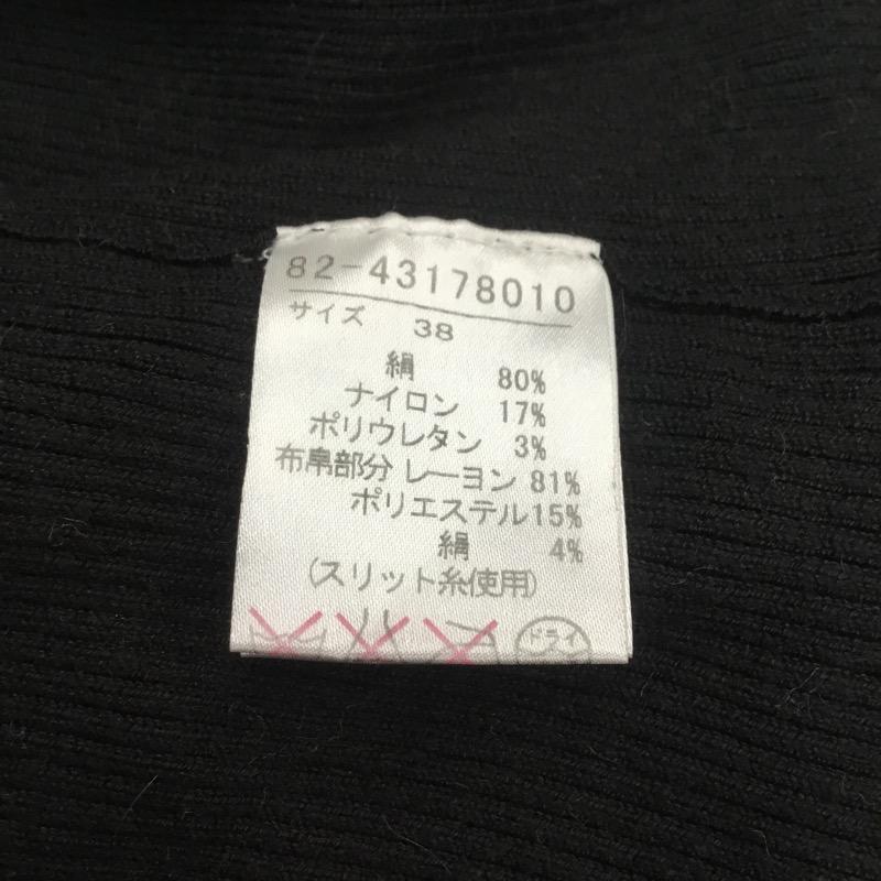 ルスーク LESOUK カーディガン 長袖 無地 リブ 38 無地 X 黒 / ブラック / X 白 / ホワイト / レディース USED 古着 中古 10031905