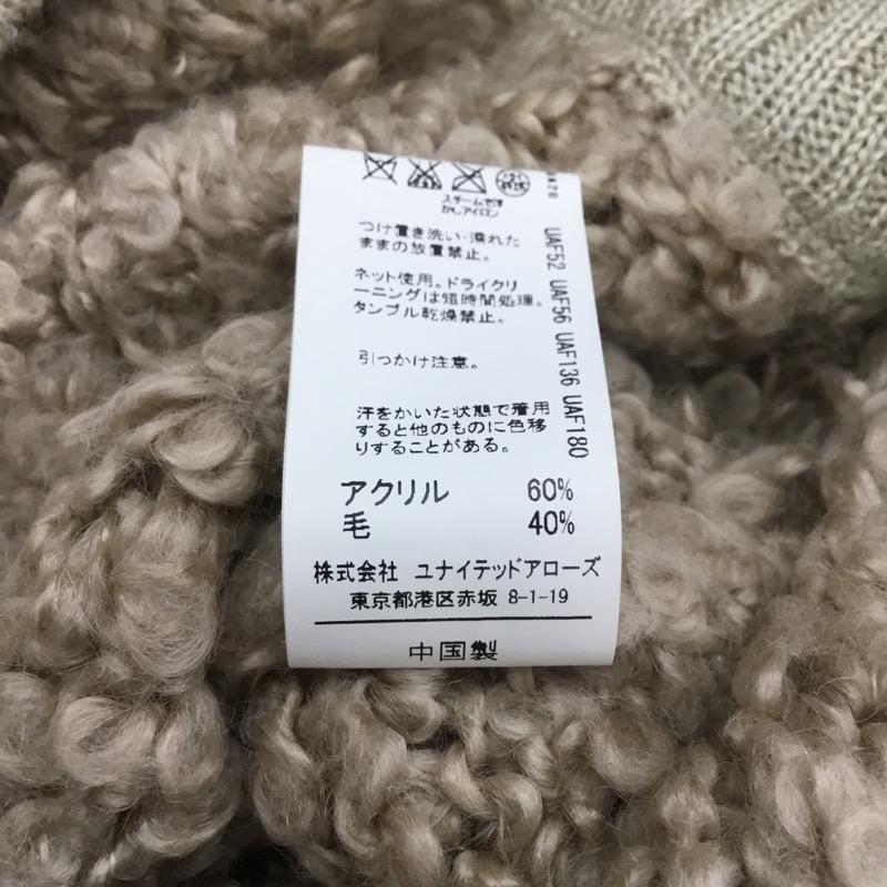 グリーンレーベルリラクシング green label relaxing ニット、セーター 長袖 無地 クルーネック 無地 ベージュ / ベージュ / レディース USED 古着 中古 10031986