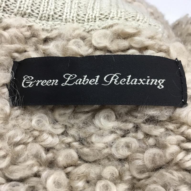 グリーンレーベルリラクシング green label relaxing ニット、セーター 長袖 無地 クルーネック 無地 ベージュ / ベージュ / レディース USED 古着 中古 10031986