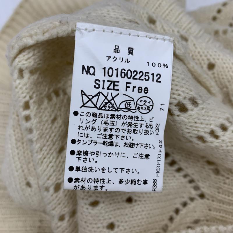マジェスティックレゴン MAJESTIC LEGON ニット、セーター 長袖 ひし形模様編み FREE アイボリー / アイボリー / レディース USED 古着 中古 10031997