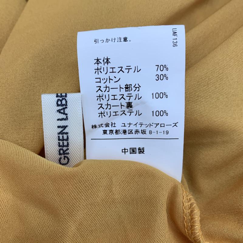 グリーンレーベルリラクシング green label relaxing ワンピース ミニスカート 半袖 無地 灰 / グレー / レディース USED 古着 中古 10032112